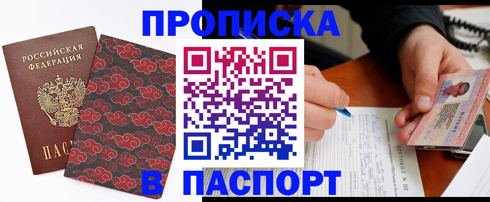 временная регистрация собственник в Кудымкаре