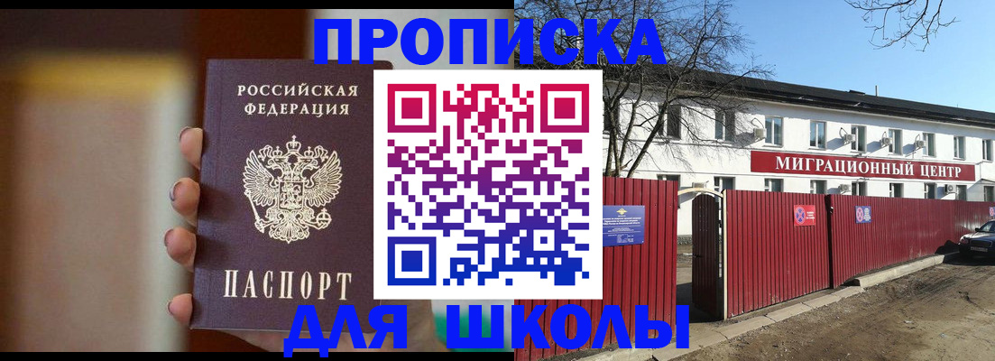 временная регистрация надежно в Кудымкаре